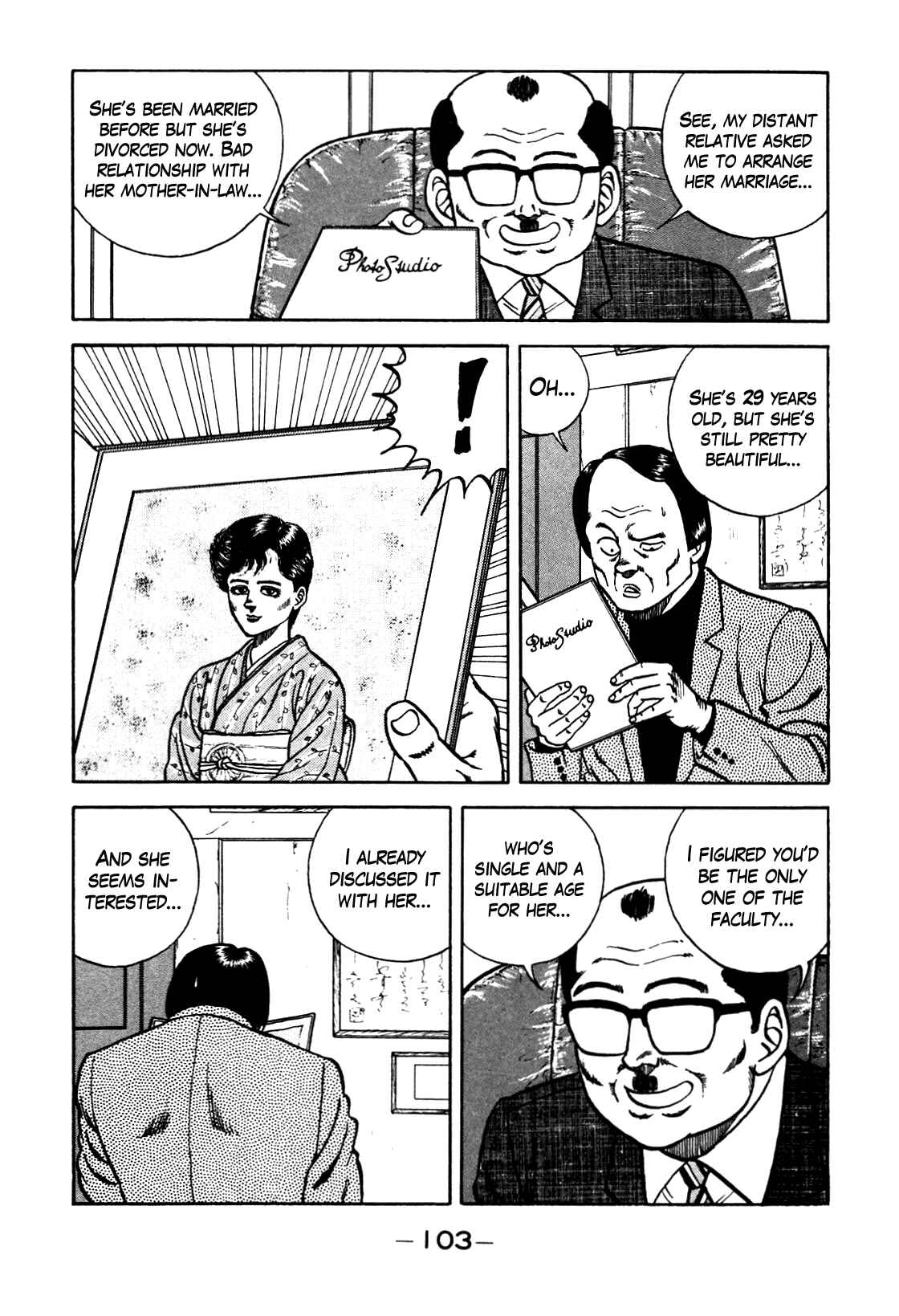 Page 17 Chapter 95 Be-bop High School