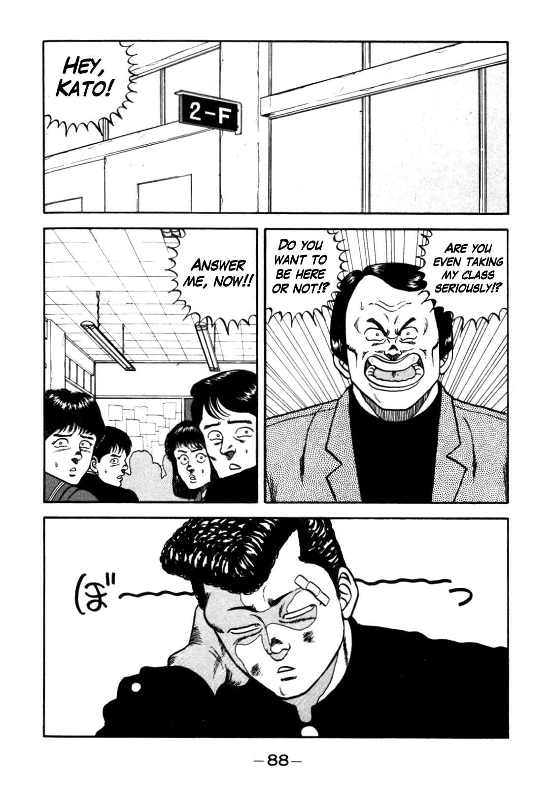 Page 2 Chapter 95 Be-bop High School