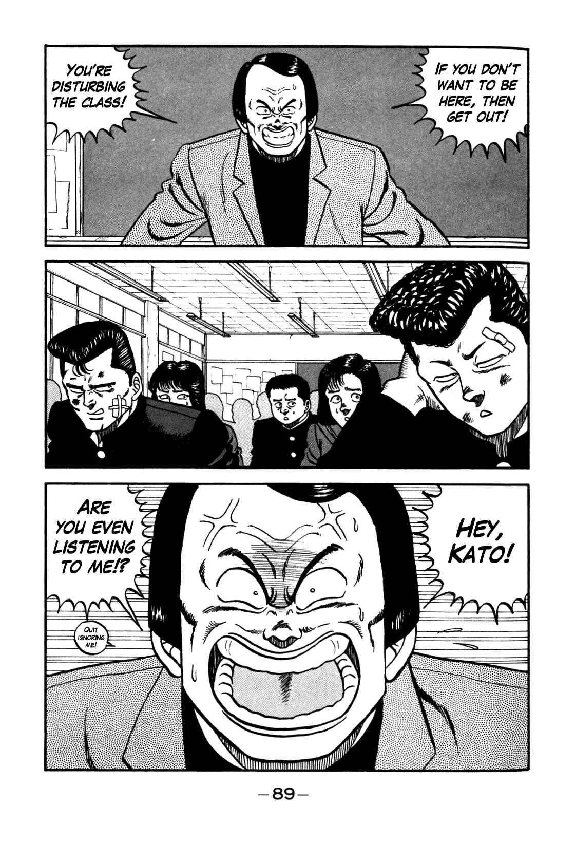 Page 3 Chapter 95 Be-bop High School