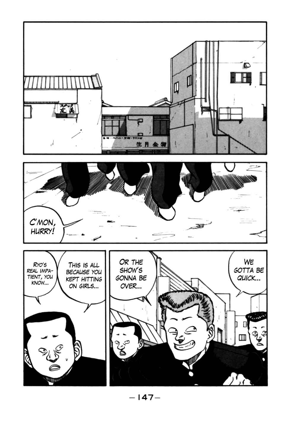 Page 43 Chapter 54 Be-bop High School