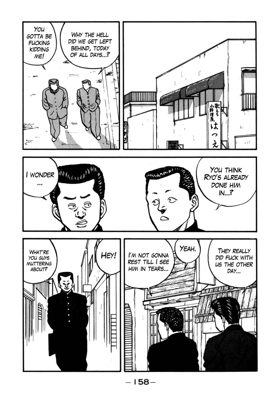 Page 54 Chapter 54 Be-bop High School