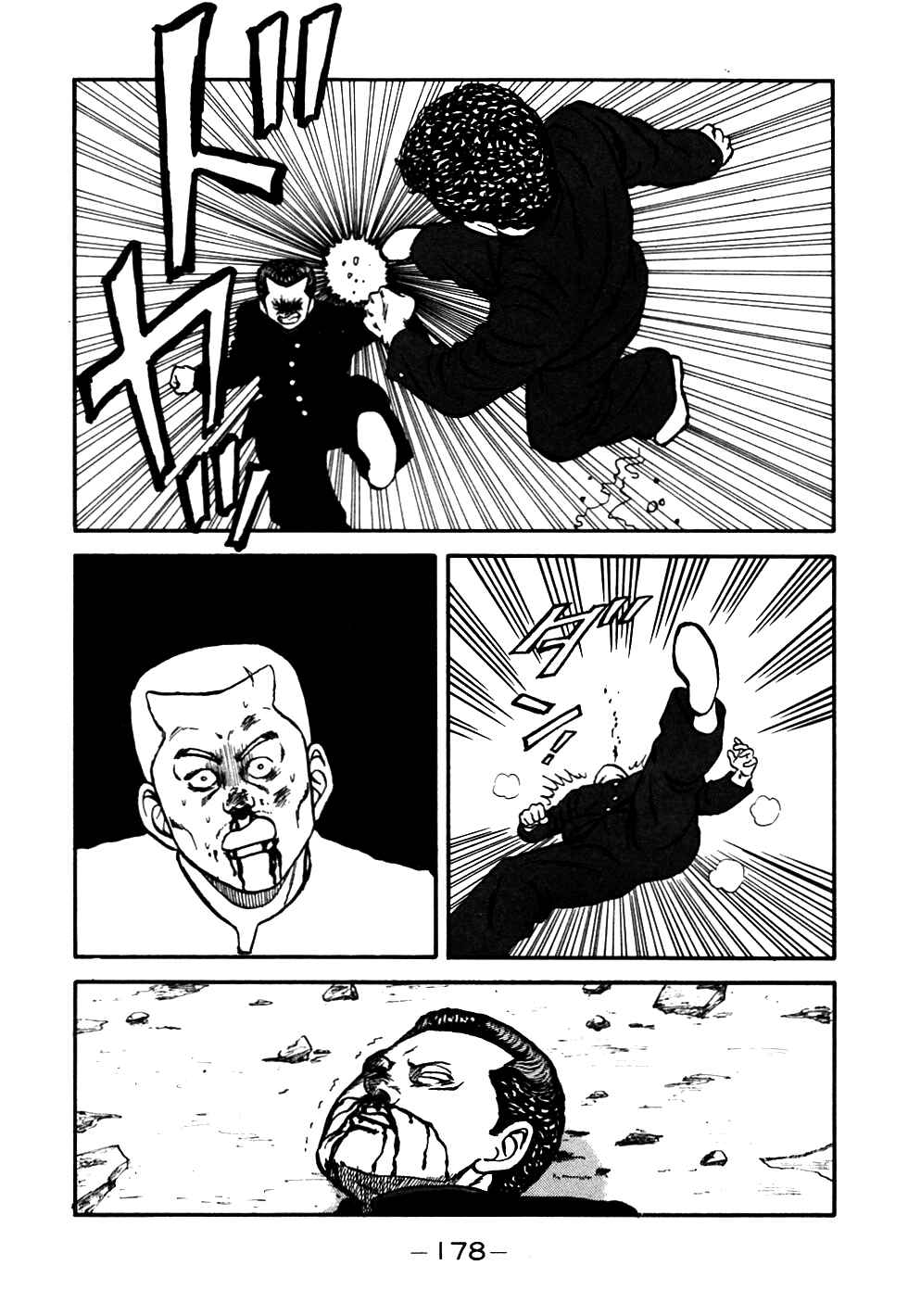 Page 74 Chapter 54 Be-bop High School