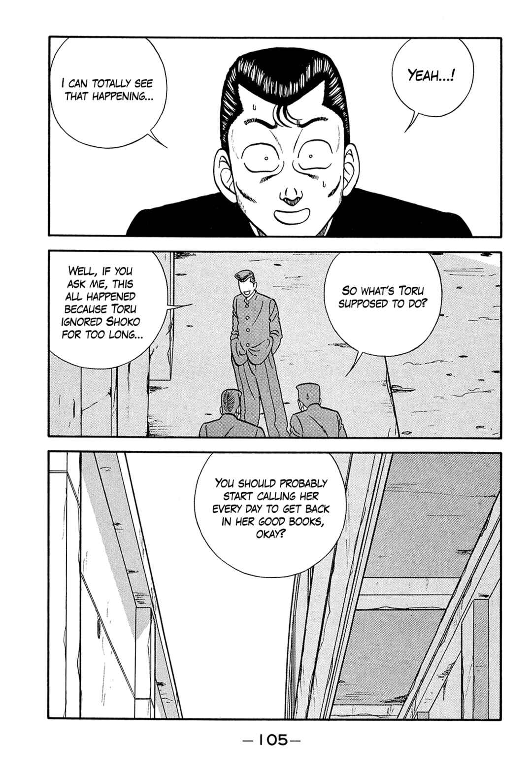 Page 33 Chapter 186 Be-bop High School