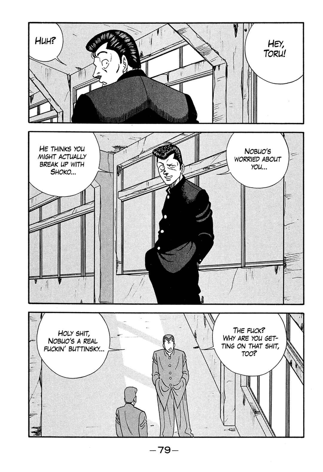 Page 7 Chapter 186 Be-bop High School