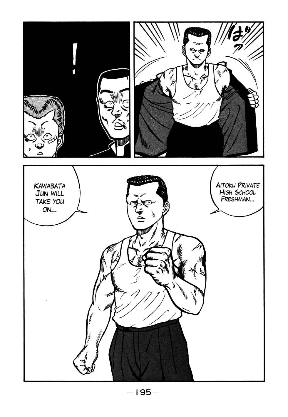 Page 15 Chapter 55 Be-bop High School
