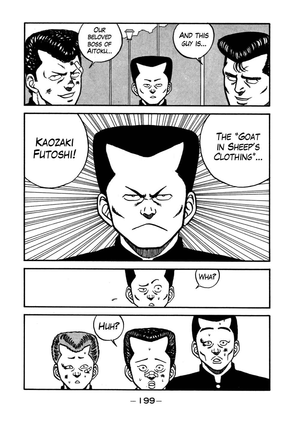 Page 19 Chapter 55 Be-bop High School