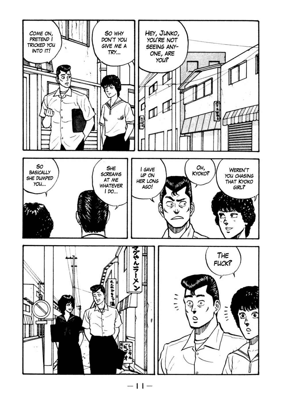 Page 12 Chapter 22 Be-bop High School