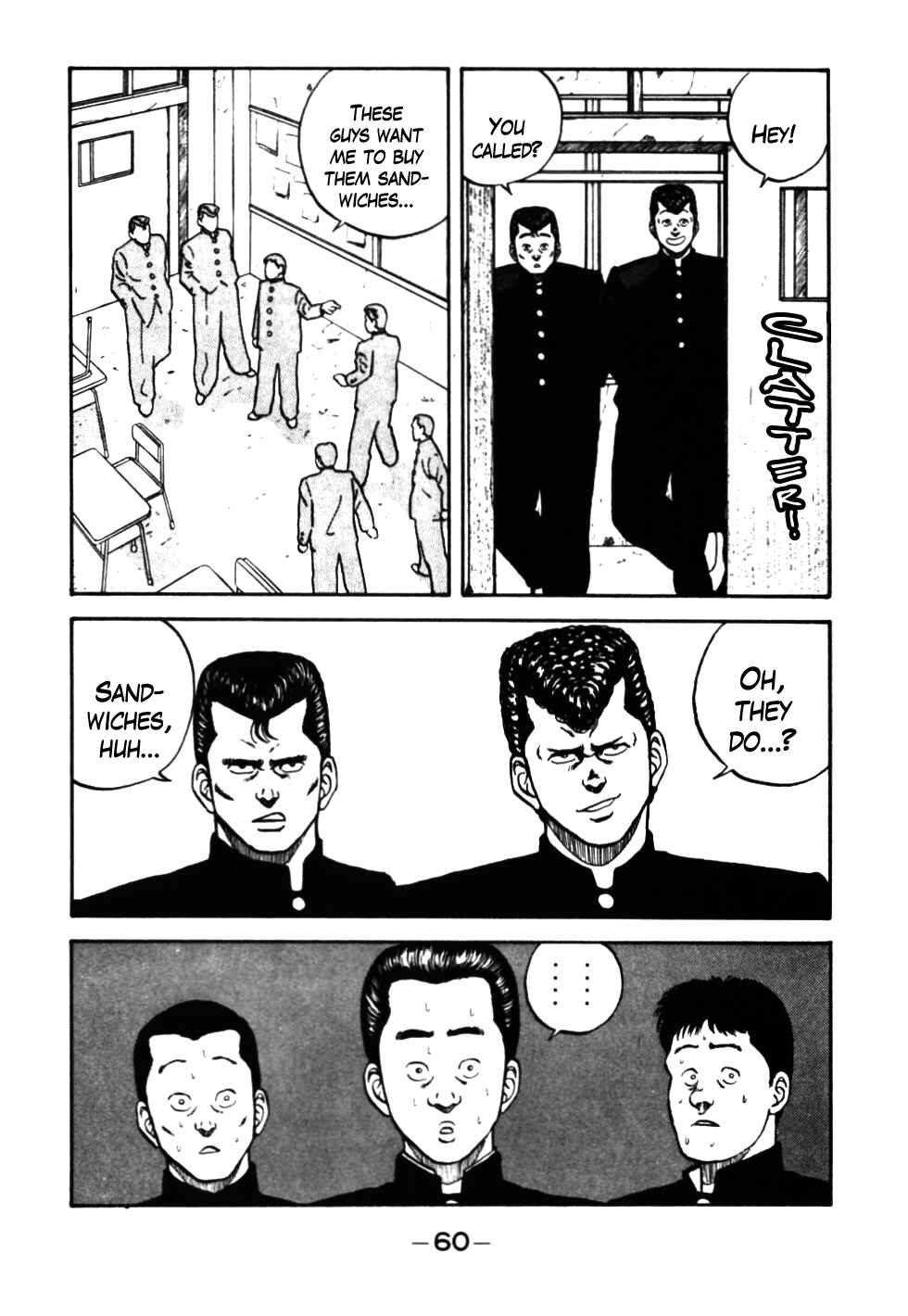 Page 18 Chapter 33 Be-bop High School