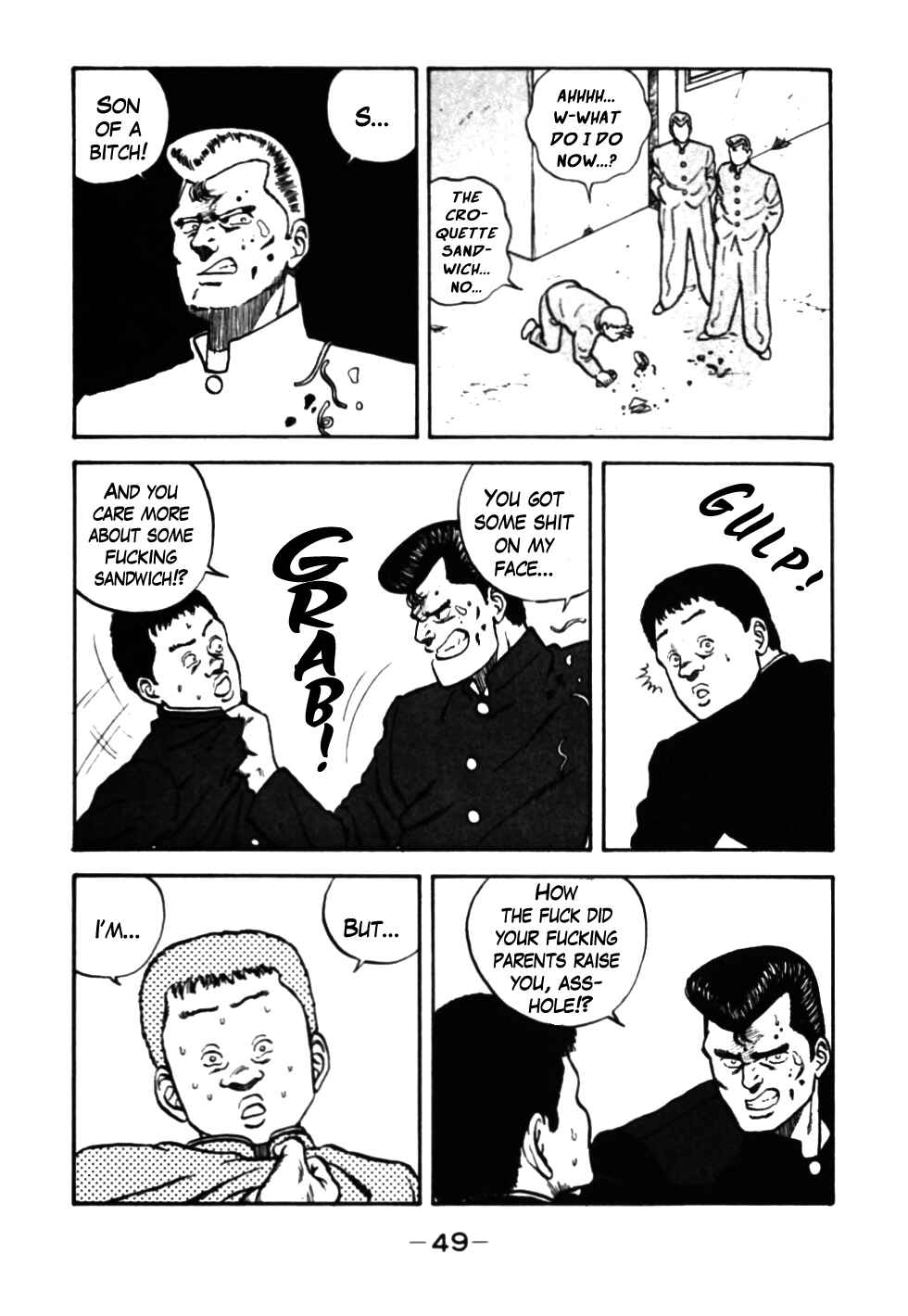 Page 7 Chapter 33 Be-bop High School