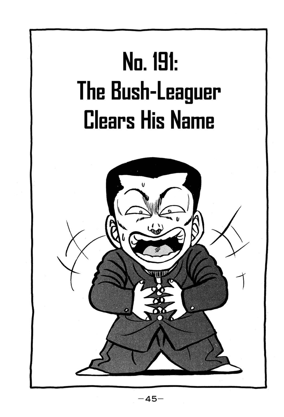 Page 1 Chapter 191 Be-bop High School