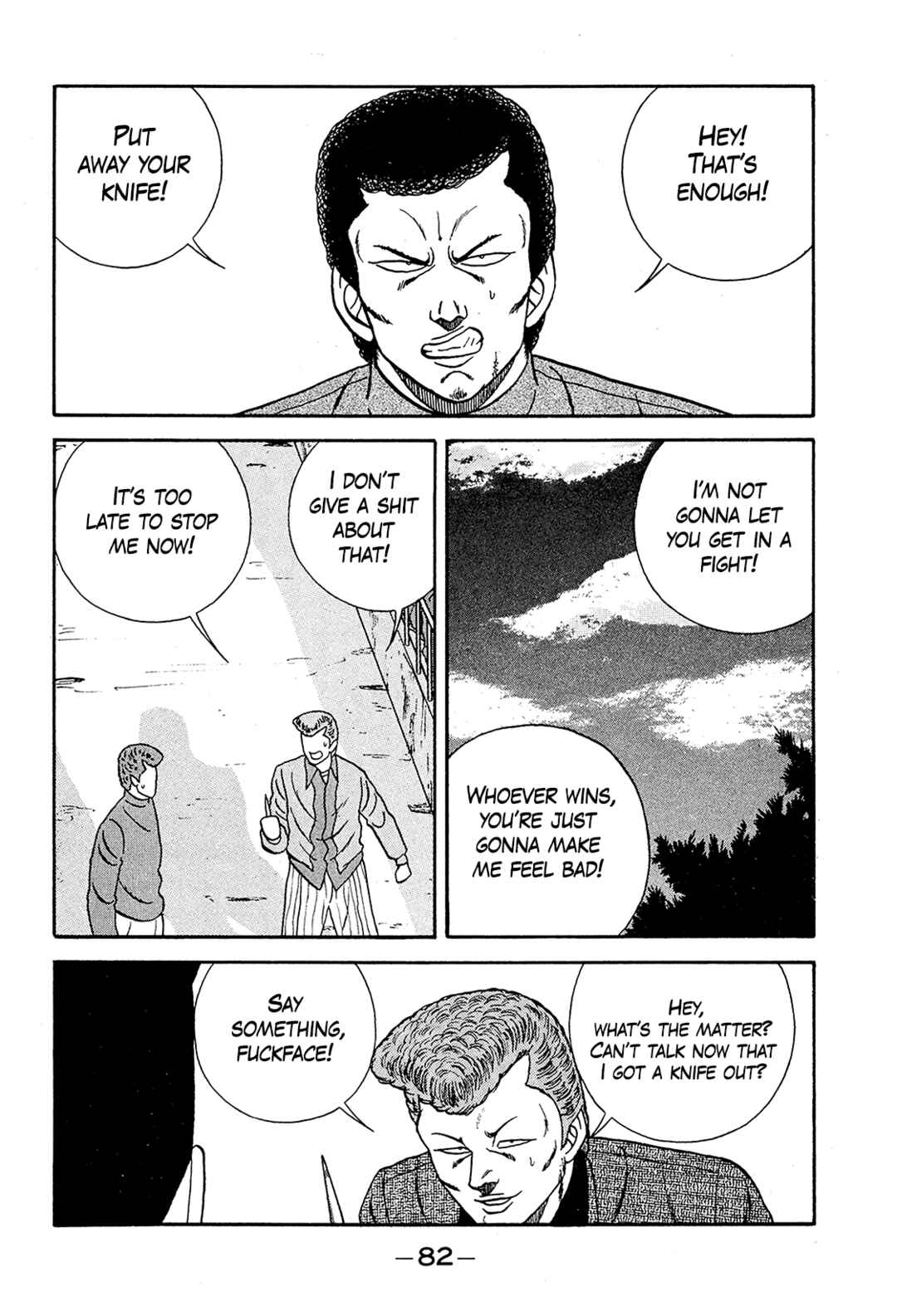 Page 38 Chapter 191 Be-bop High School