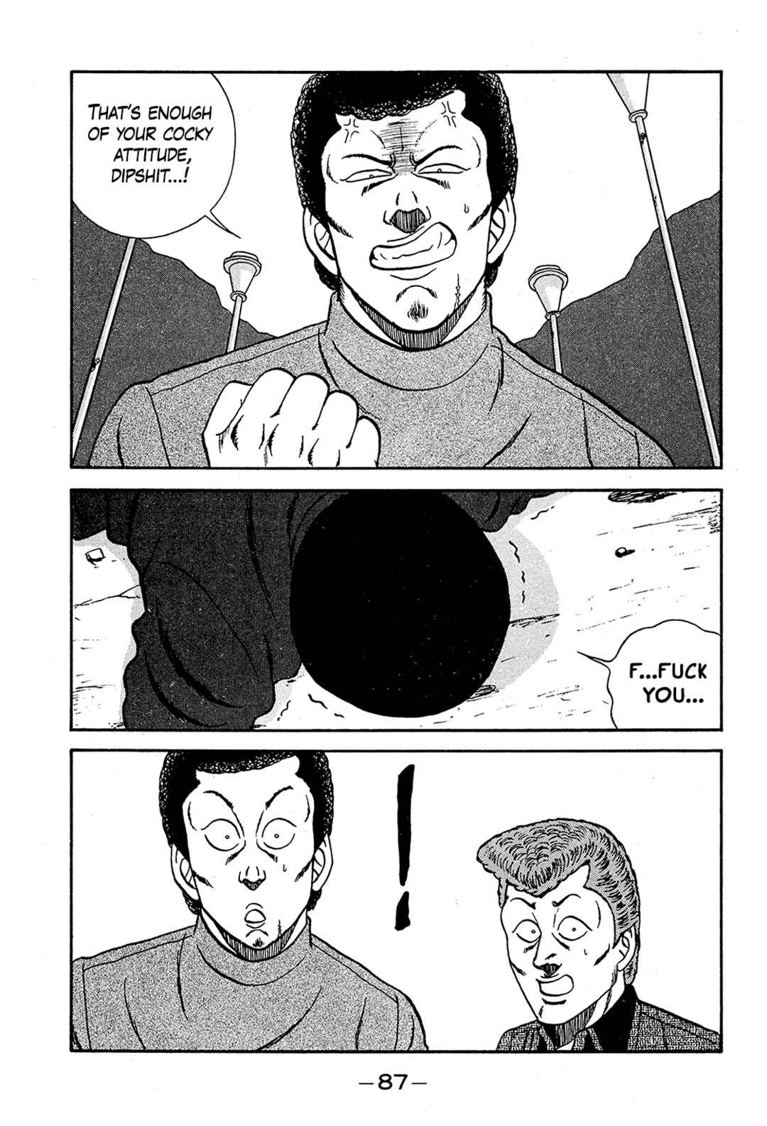 Page 43 Chapter 191 Be-bop High School