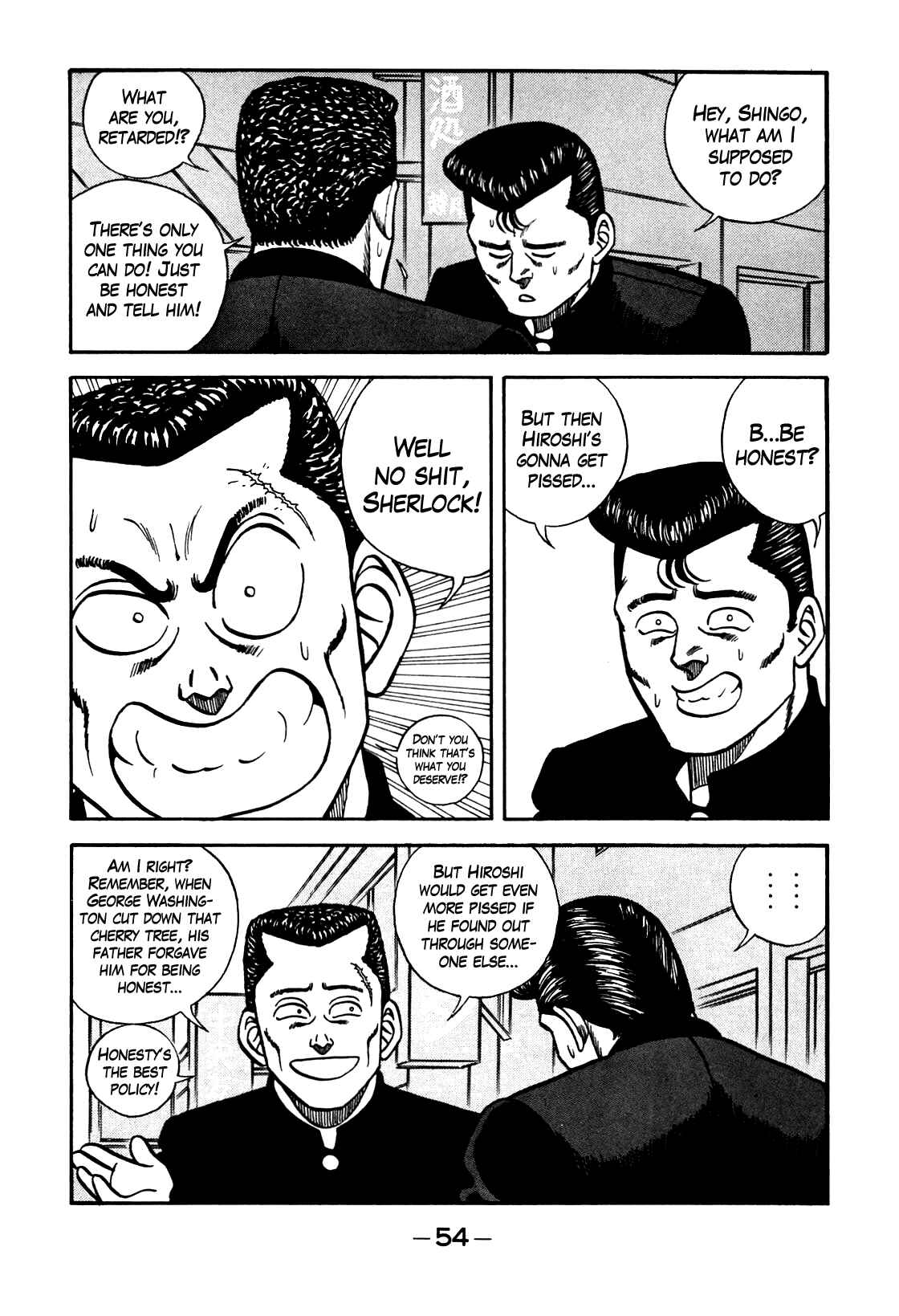 Page 12 Chapter 101 Be-bop High School