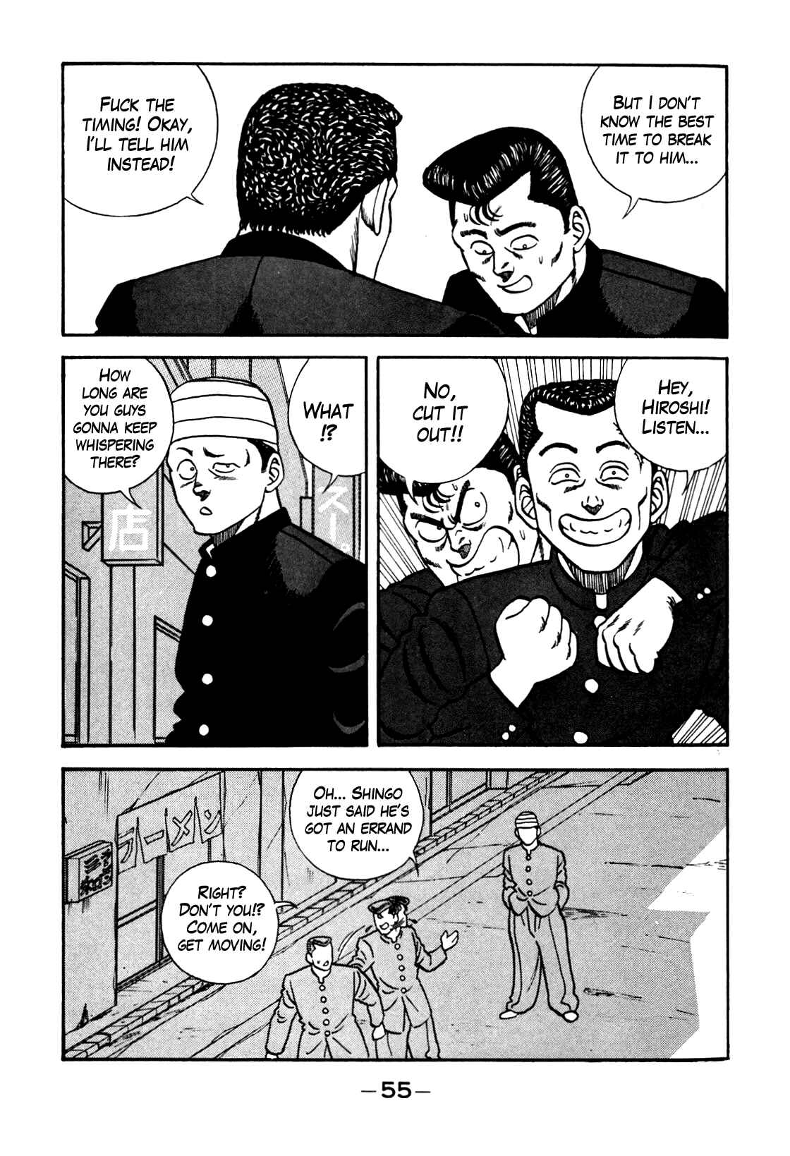 Page 13 Chapter 101 Be-bop High School