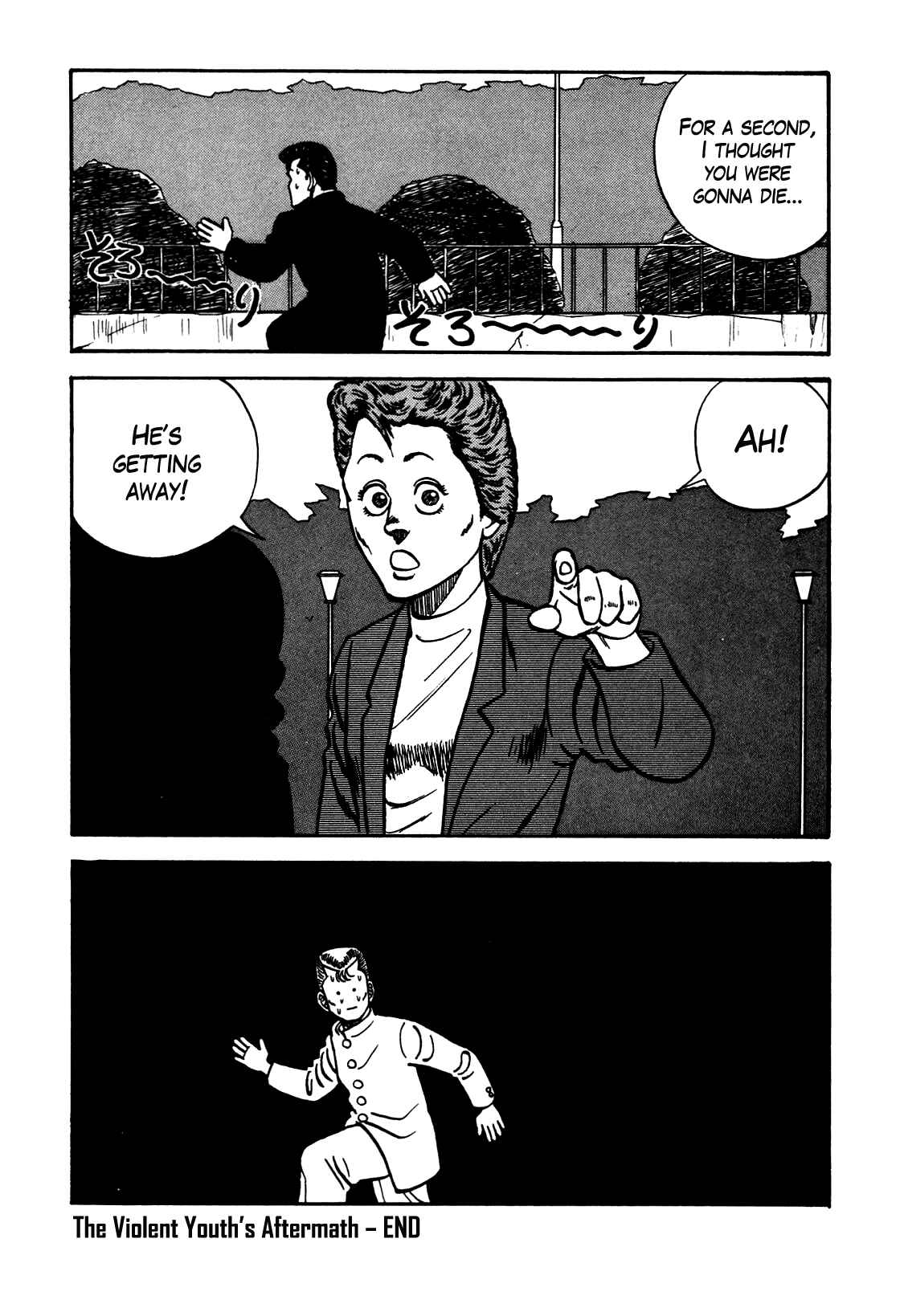 Page 20 Chapter 101 Be-bop High School