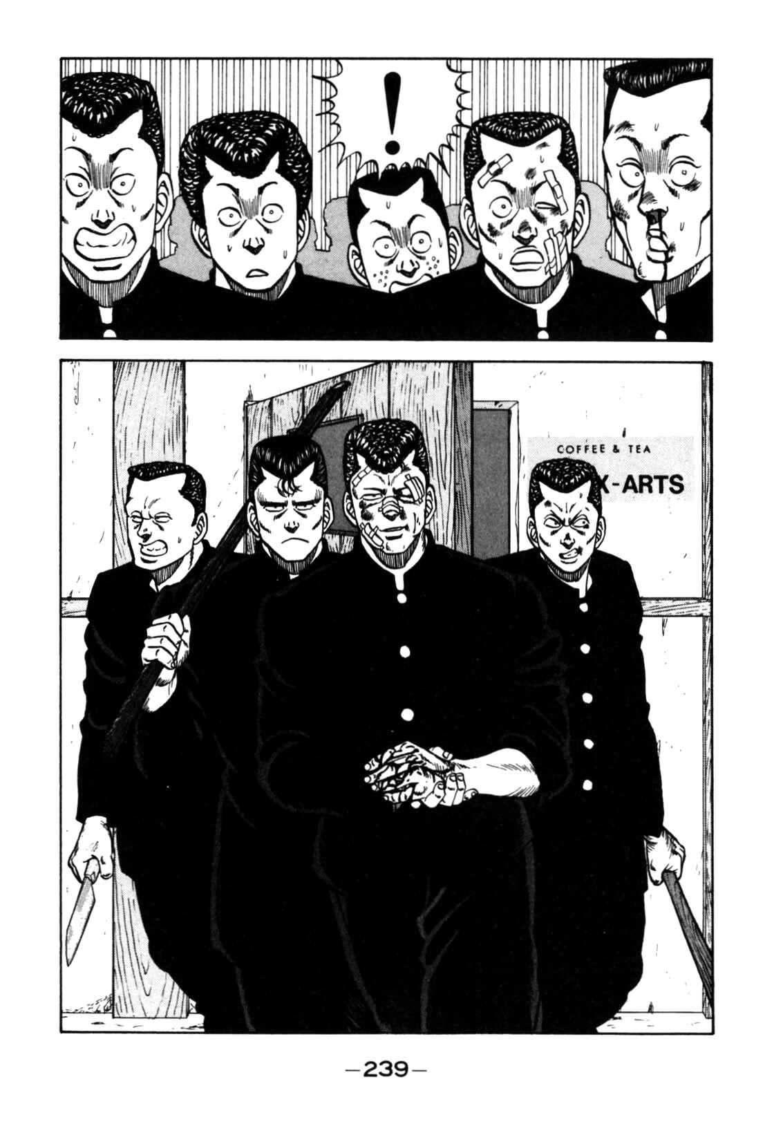 Page 105 Chapter 120 Be-bop High School