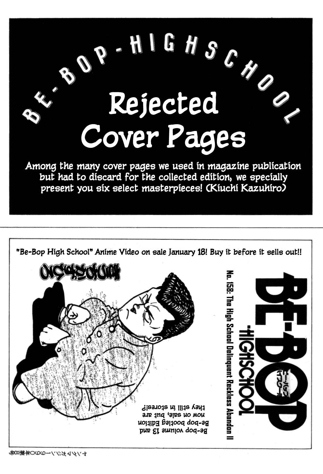 Page 107 Chapter 120 Be-bop High School