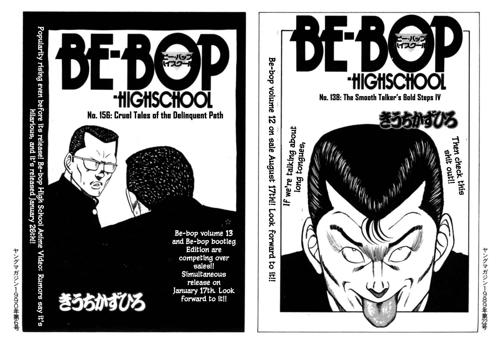 Page 108 Chapter 120 Be-bop High School
