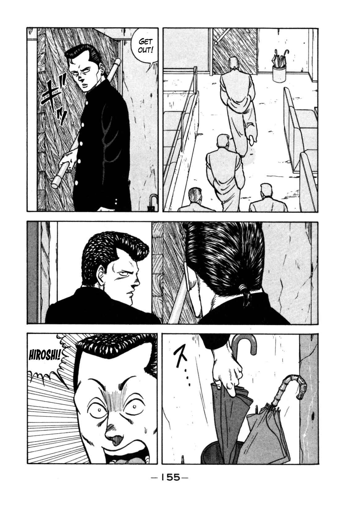 Page 21 Chapter 120 Be-bop High School