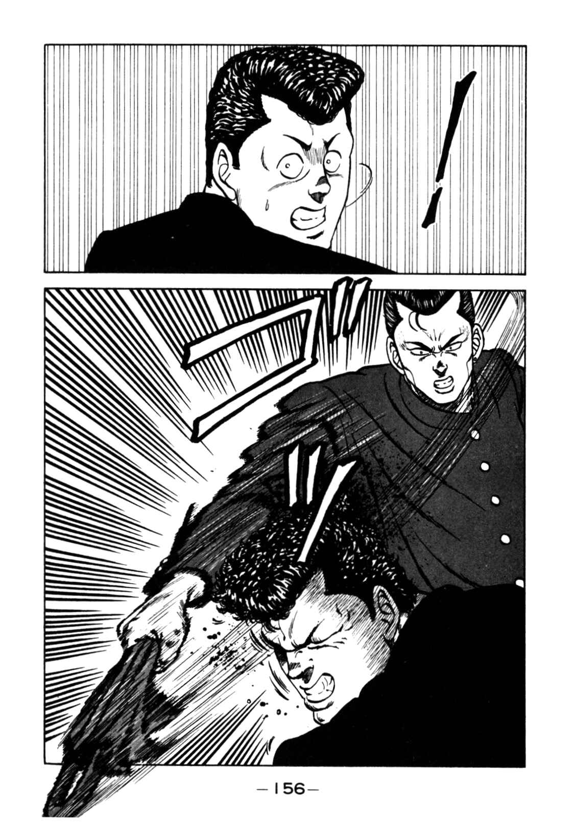 Page 22 Chapter 120 Be-bop High School