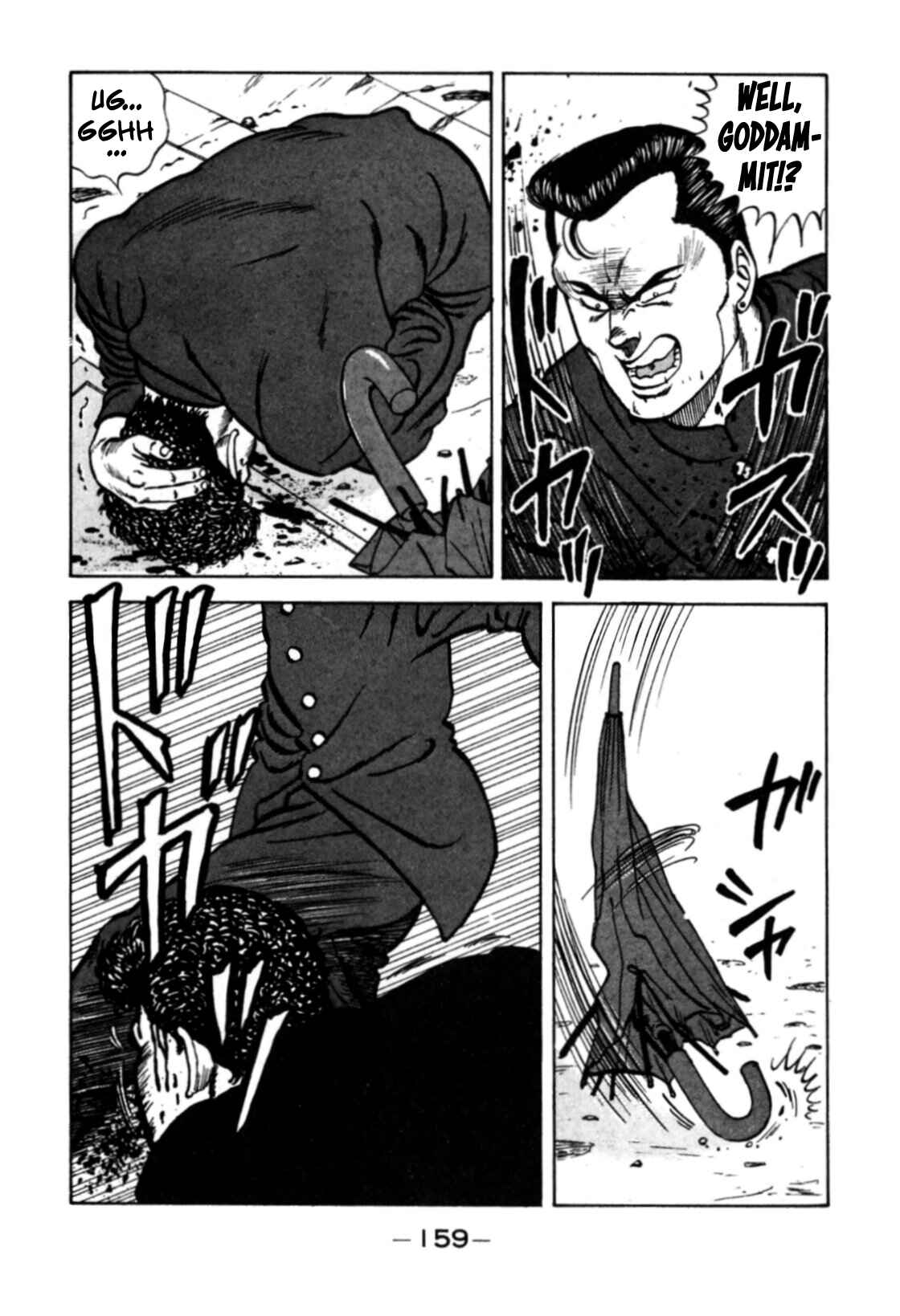 Page 25 Chapter 120 Be-bop High School