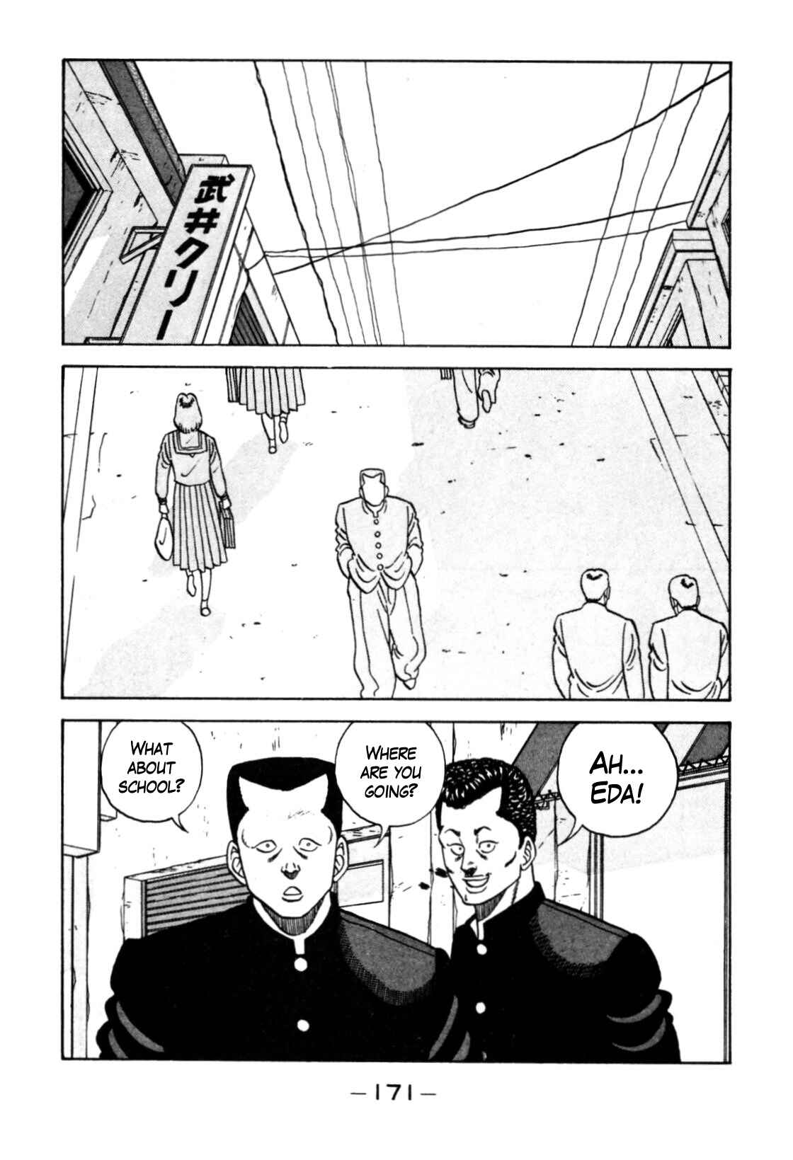 Page 37 Chapter 120 Be-bop High School