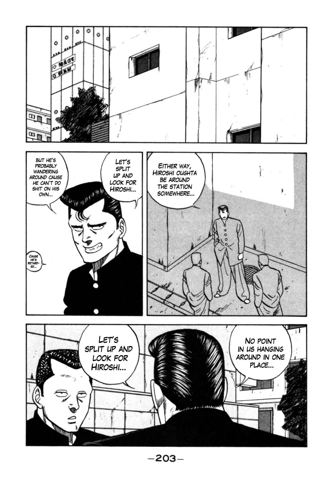 Page 69 Chapter 120 Be-bop High School