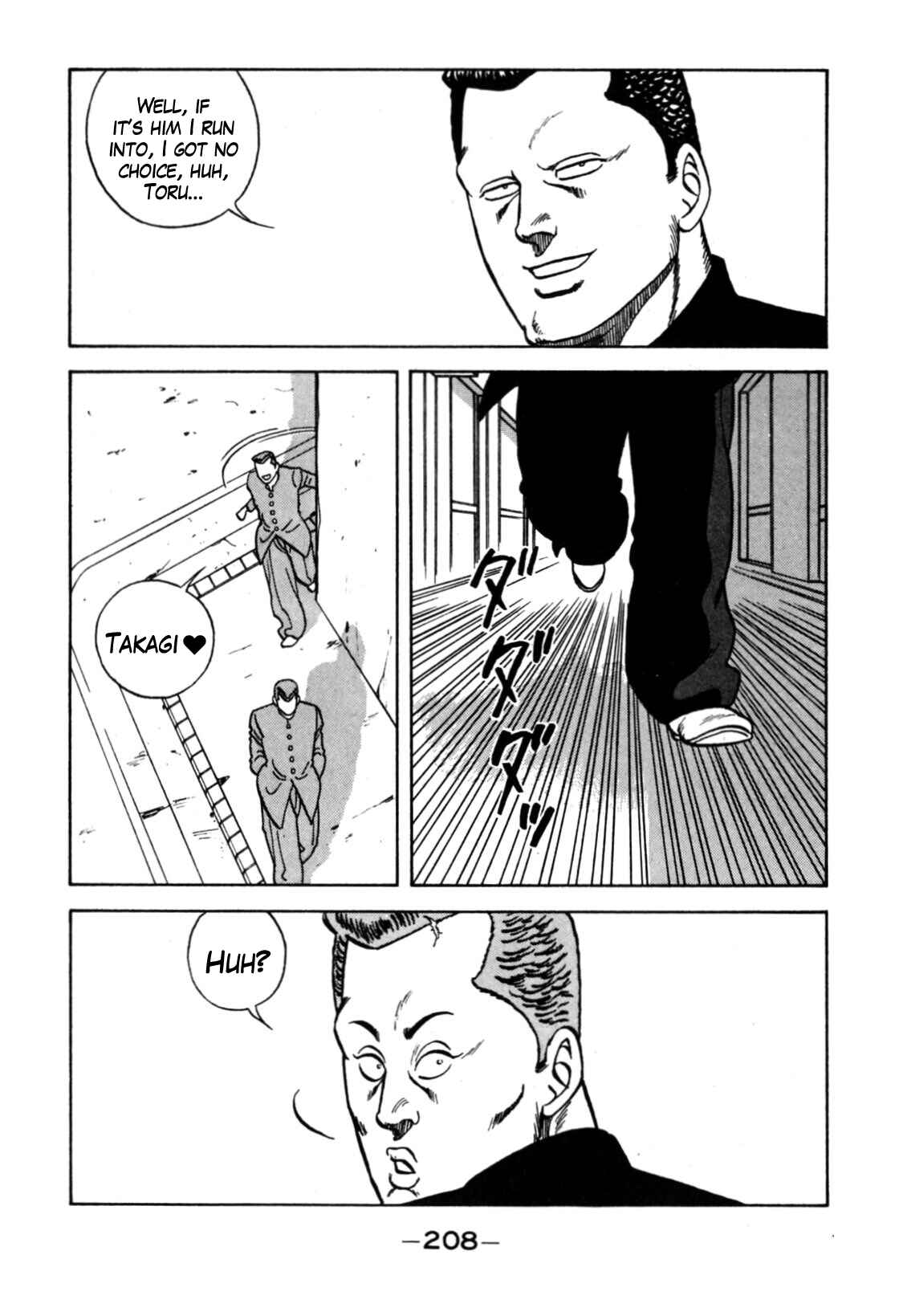 Page 74 Chapter 120 Be-bop High School