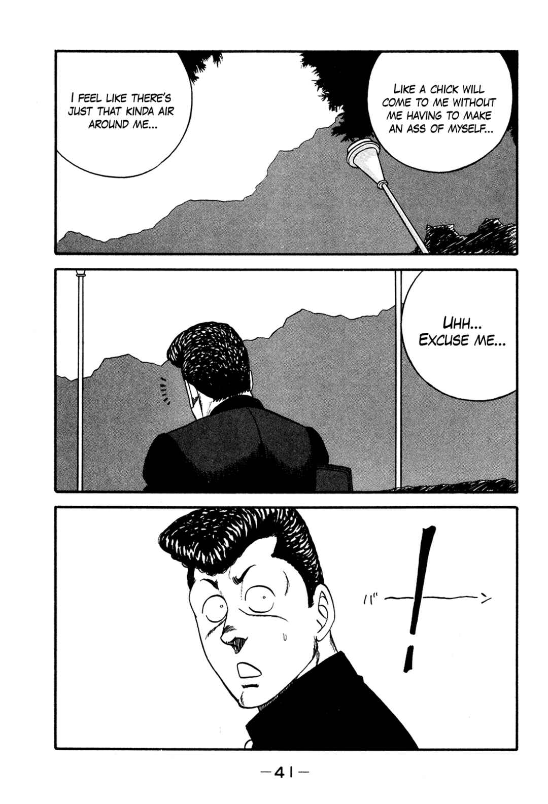 Page 41 Chapter 172 Be-bop High School
