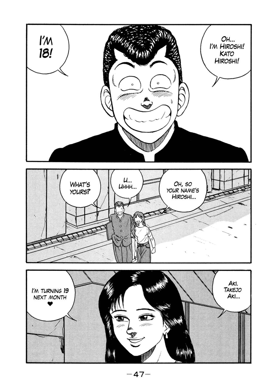 Page 47 Chapter 172 Be-bop High School