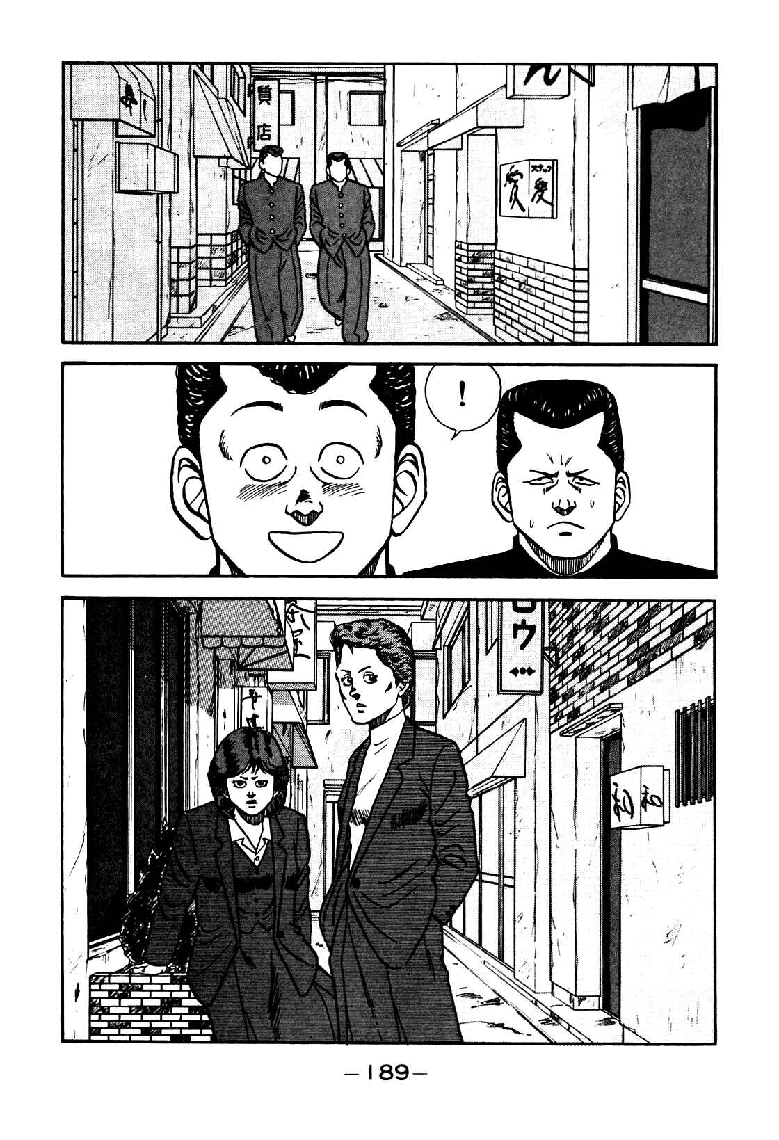 Page 25 Chapter 82 Be-bop High School
