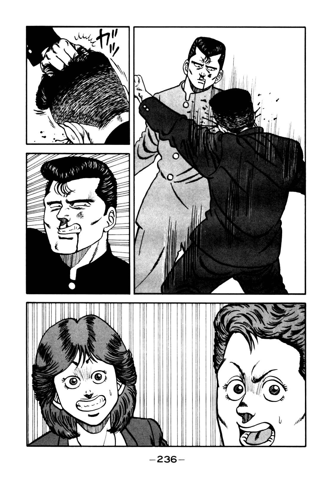 Page 72 Chapter 82 Be-bop High School