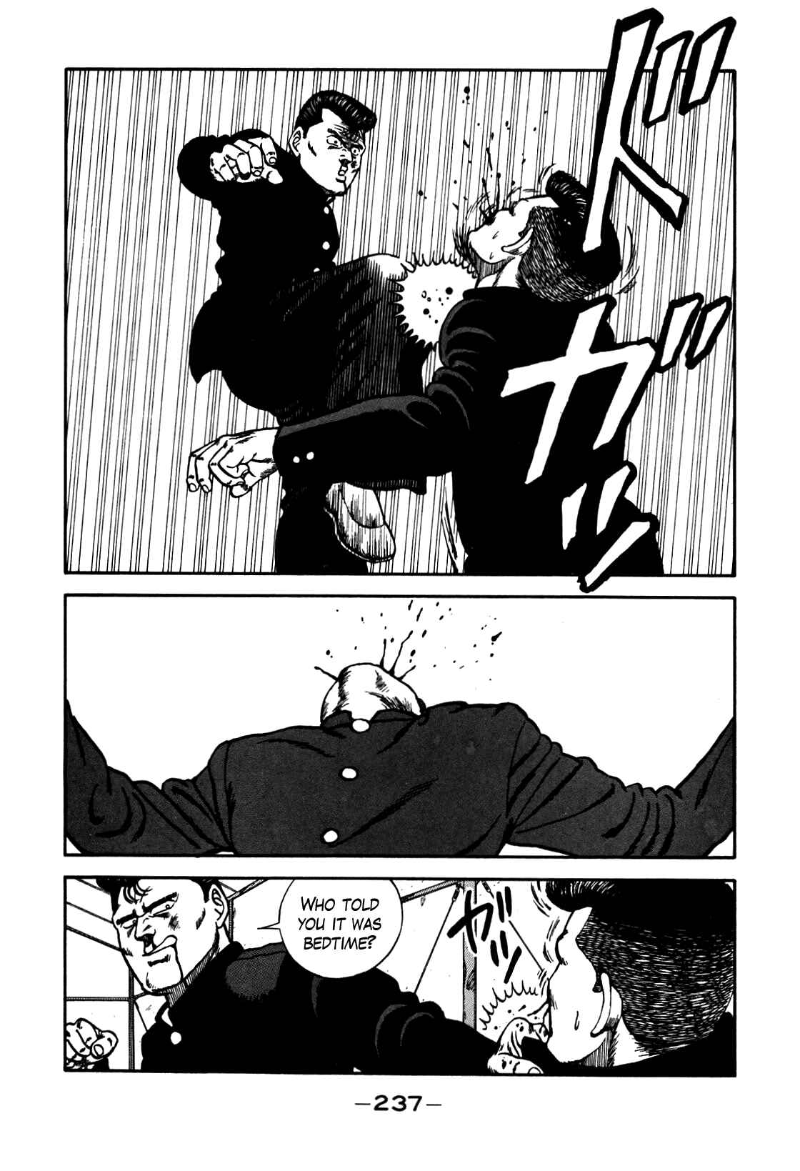 Page 73 Chapter 82 Be-bop High School