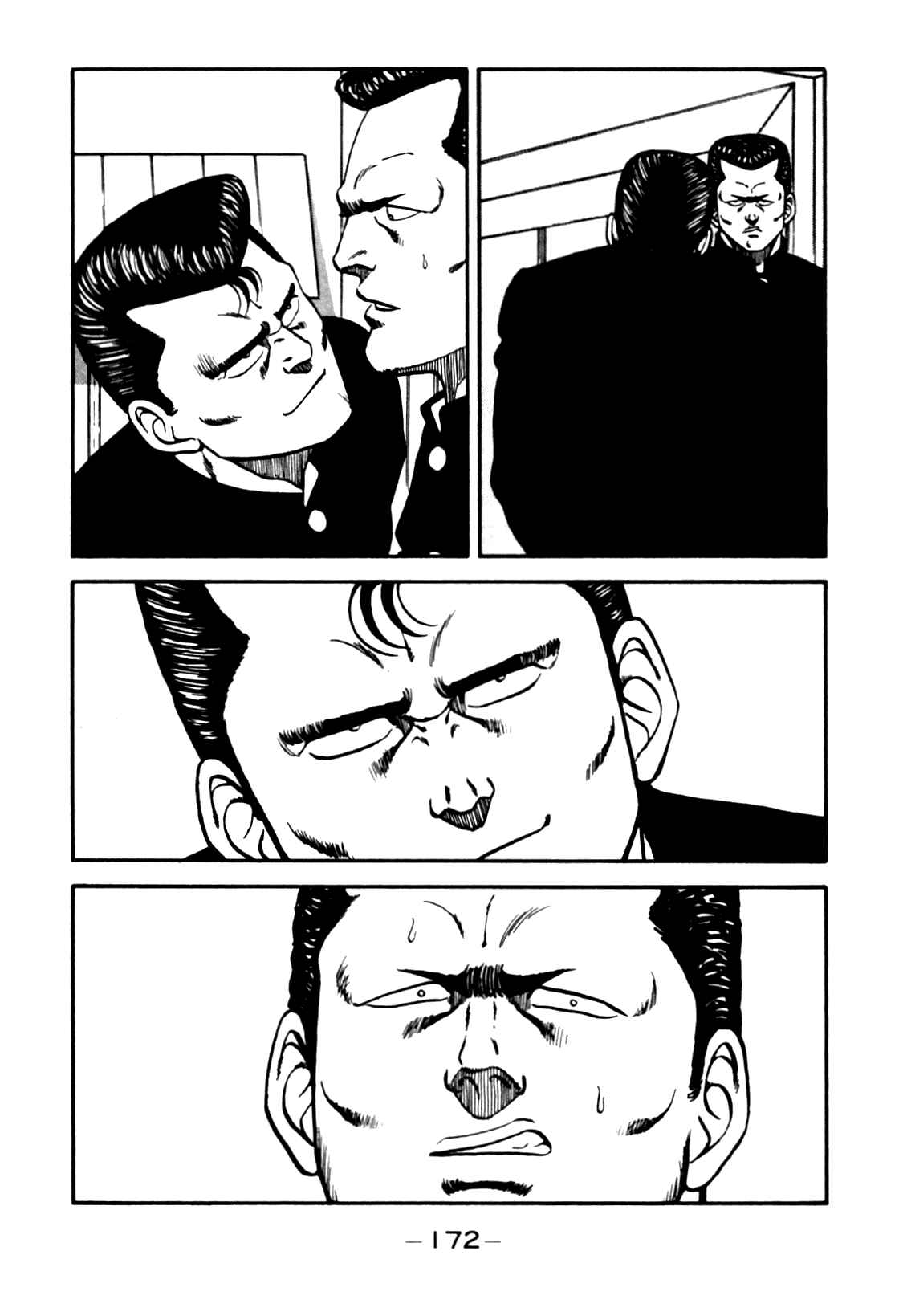 Page 8 Chapter 82 Be-bop High School