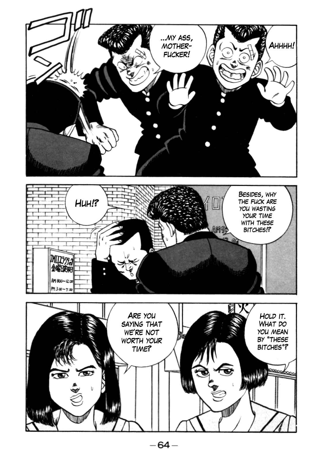 Page 17 Chapter 94 Be-bop High School