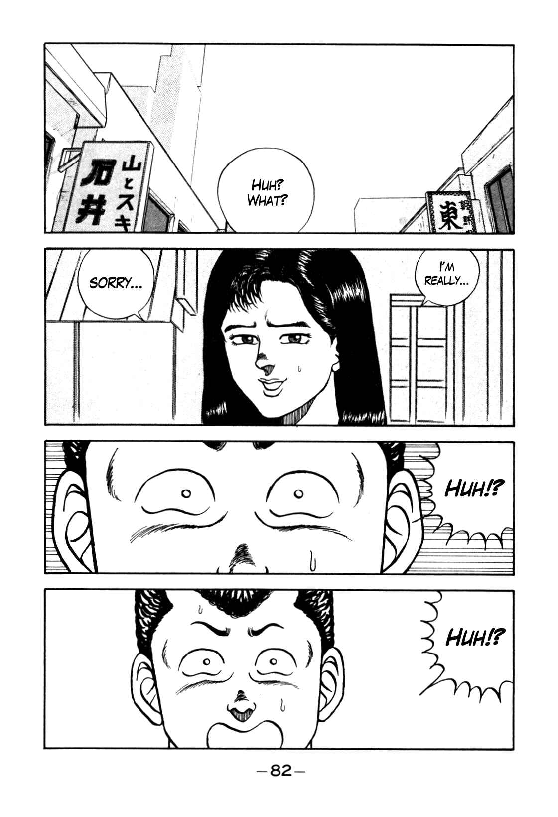 Page 35 Chapter 94 Be-bop High School