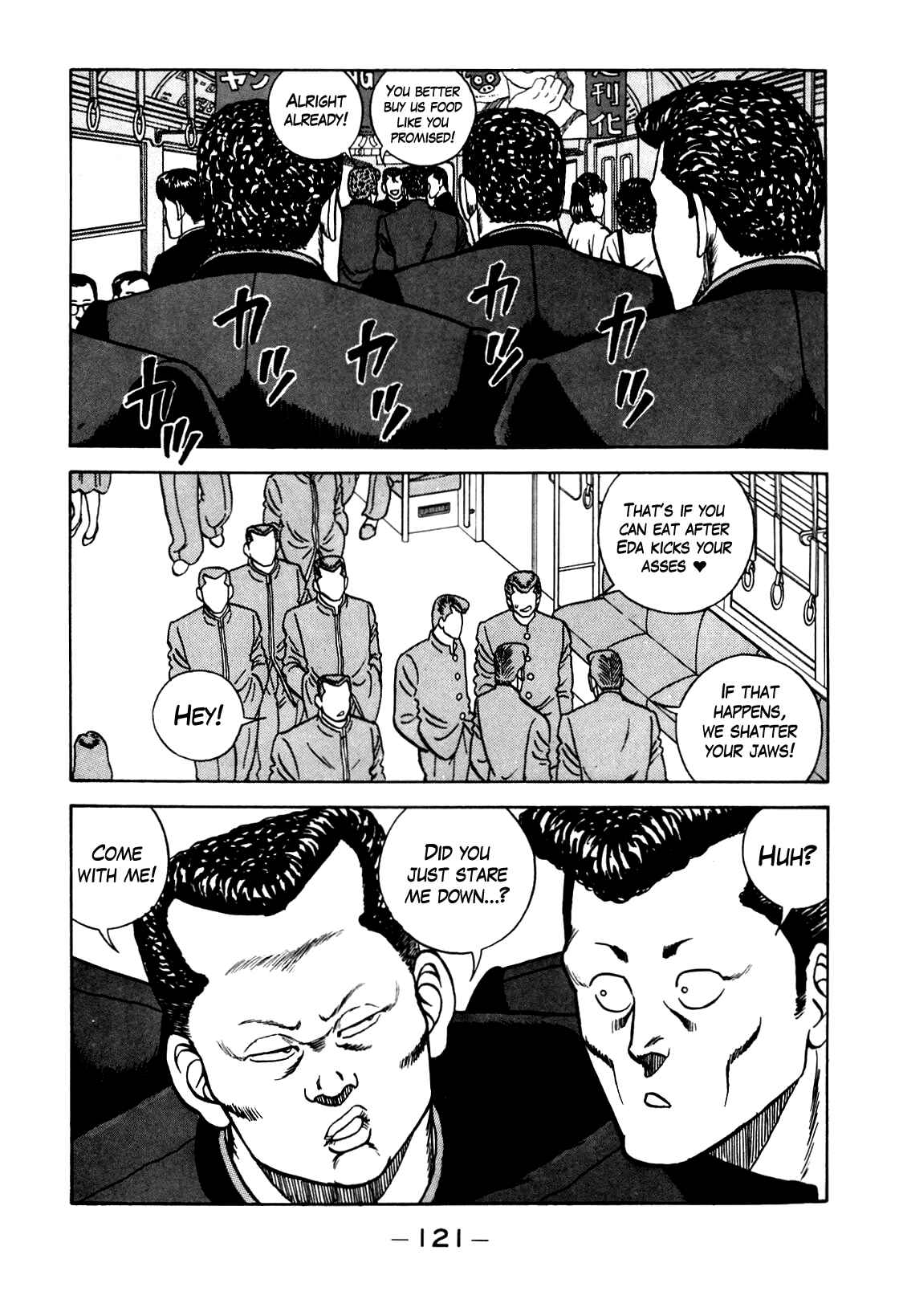 Page 19 Chapter 104 Be-bop High School