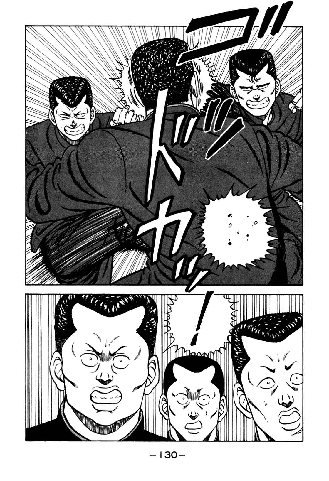 Page 28 Chapter 104 Be-bop High School
