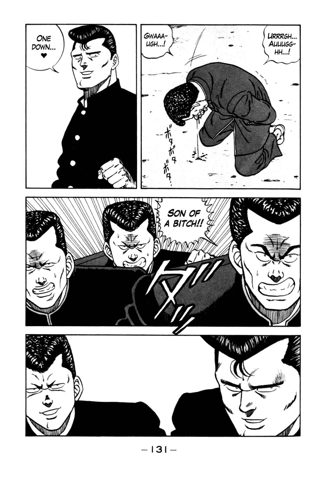 Page 29 Chapter 104 Be-bop High School