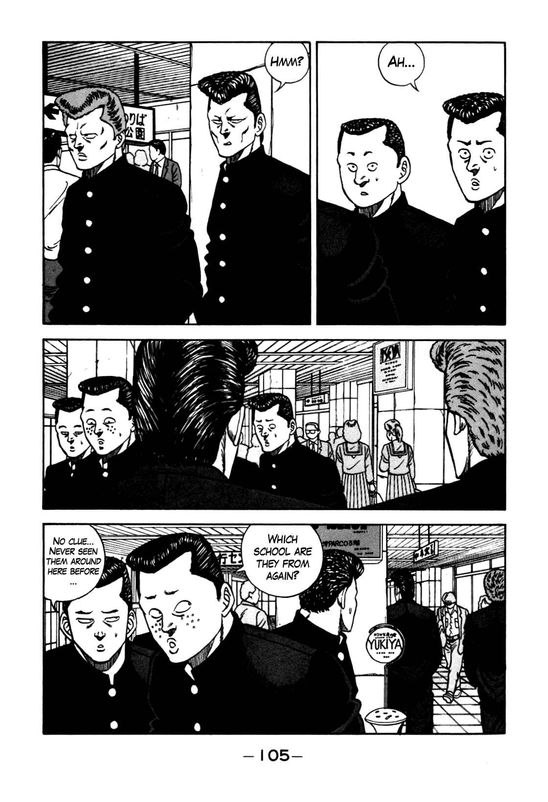 Page 3 Chapter 104 Be-bop High School