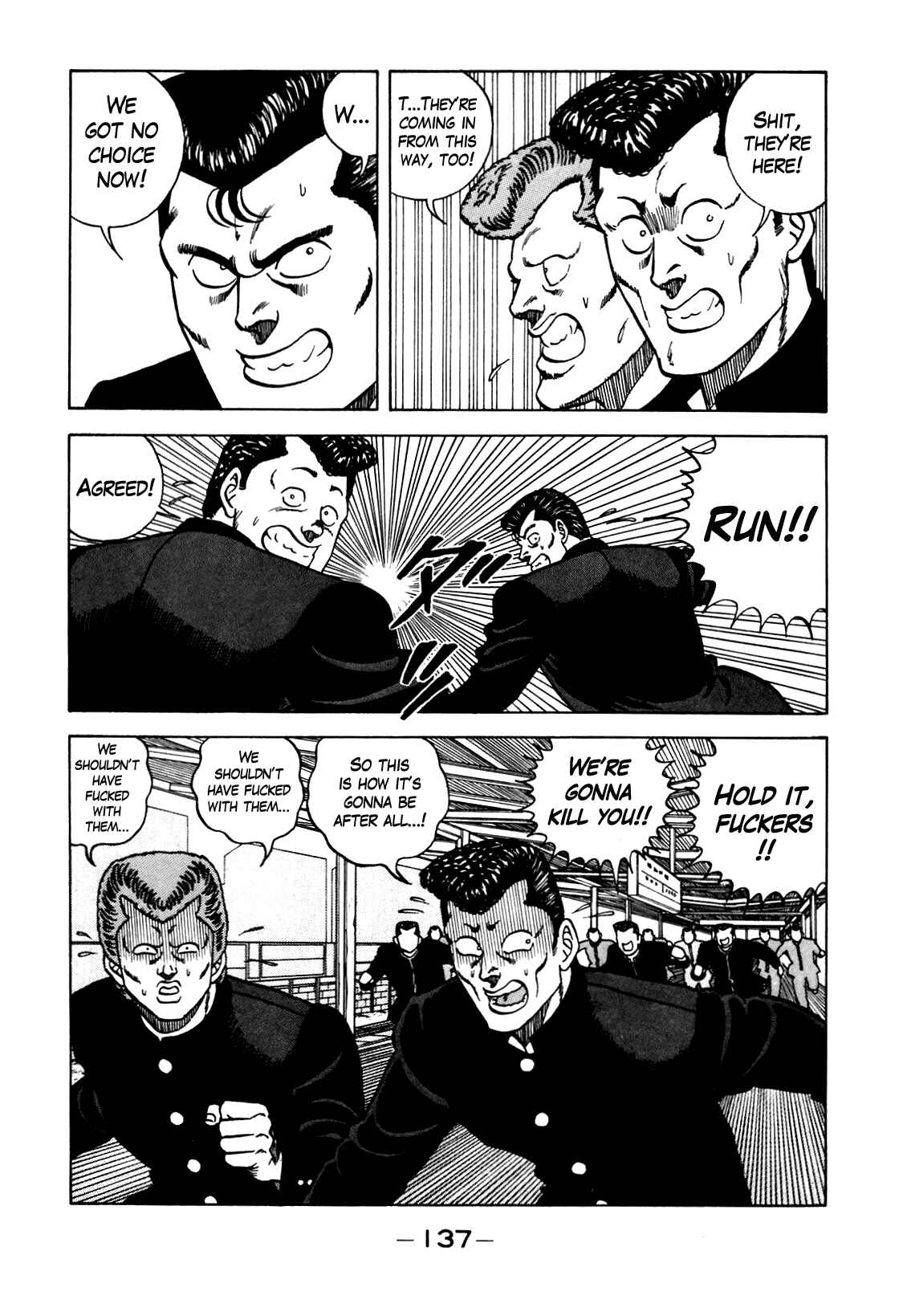 Page 35 Chapter 104 Be-bop High School