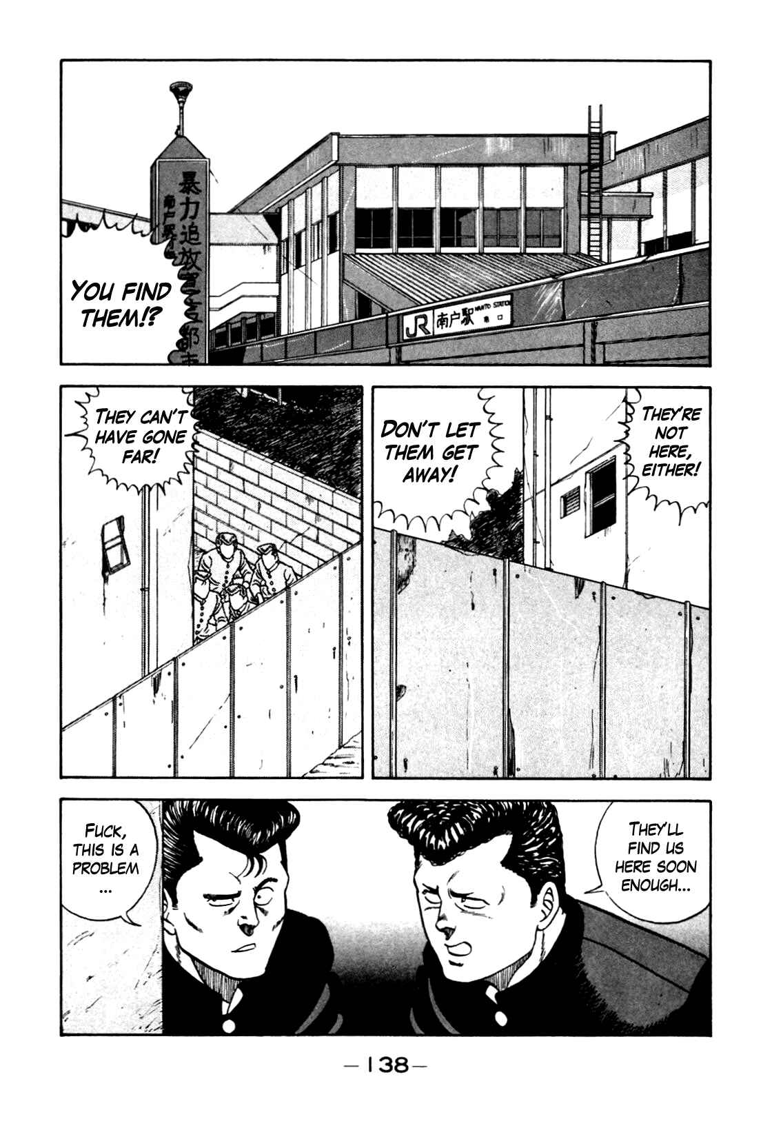 Page 36 Chapter 104 Be-bop High School