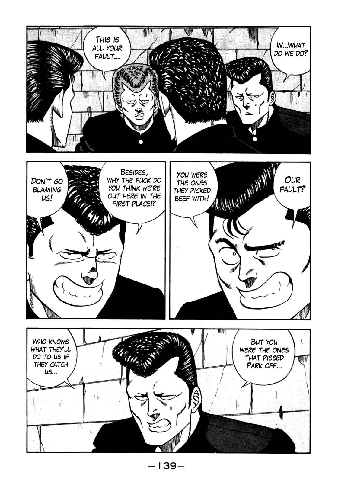 Page 37 Chapter 104 Be-bop High School
