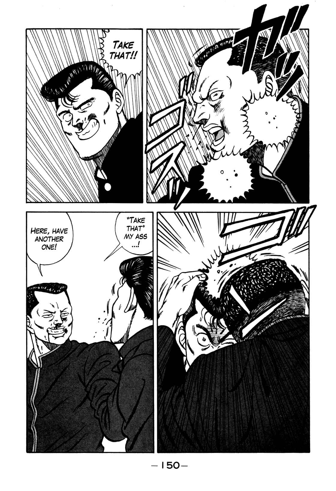 Page 48 Chapter 104 Be-bop High School