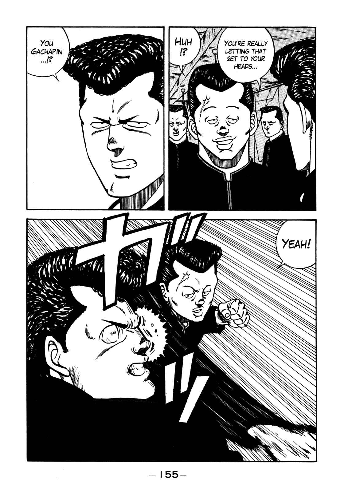 Page 53 Chapter 104 Be-bop High School