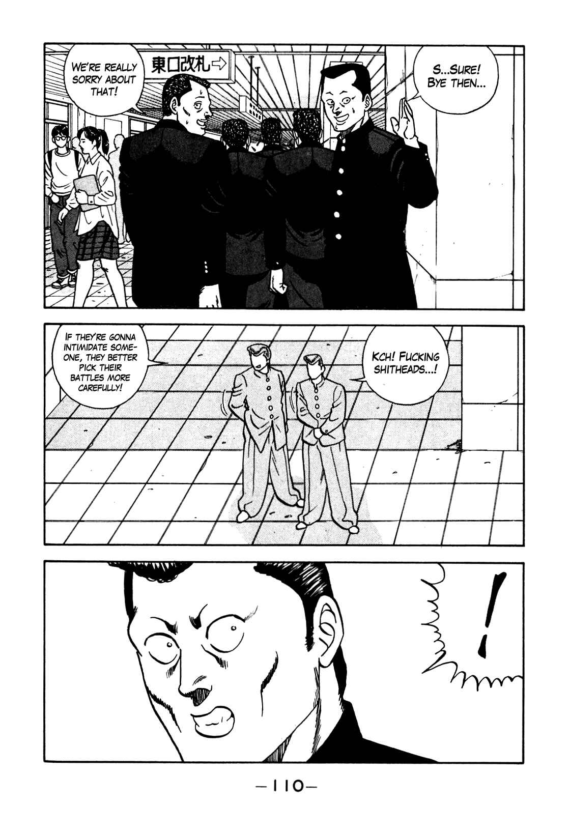 Page 8 Chapter 104 Be-bop High School