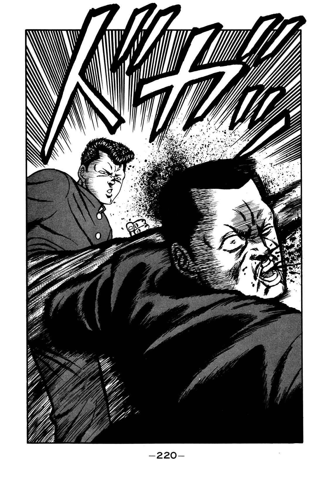 Page 56 Chapter 98 Be-bop High School