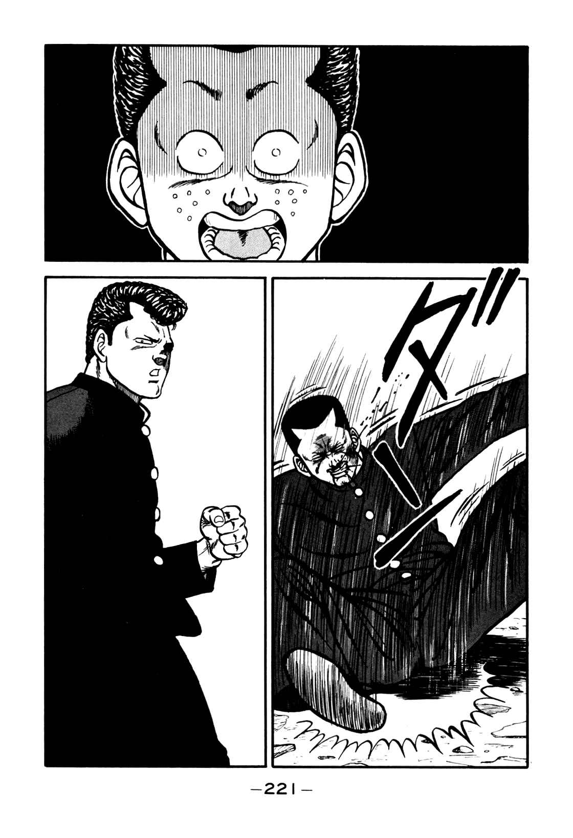 Page 57 Chapter 98 Be-bop High School