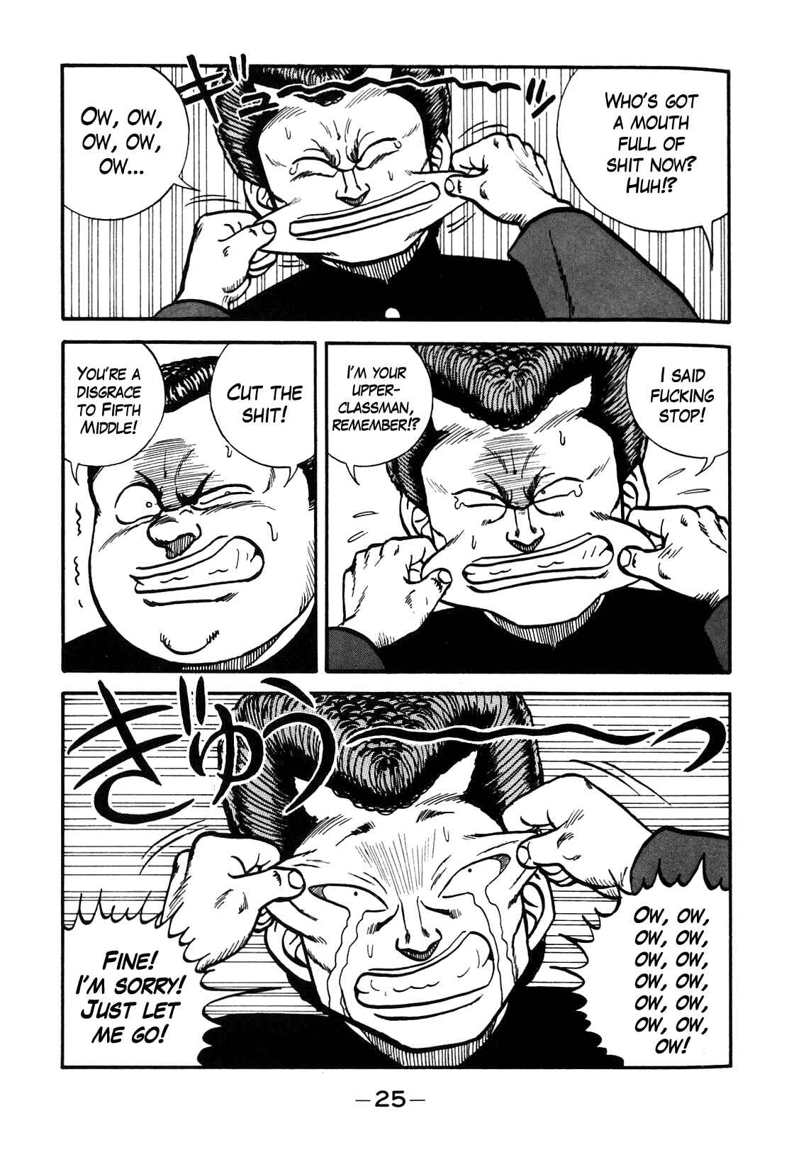 Page 19 Chapter 84 Be-bop High School