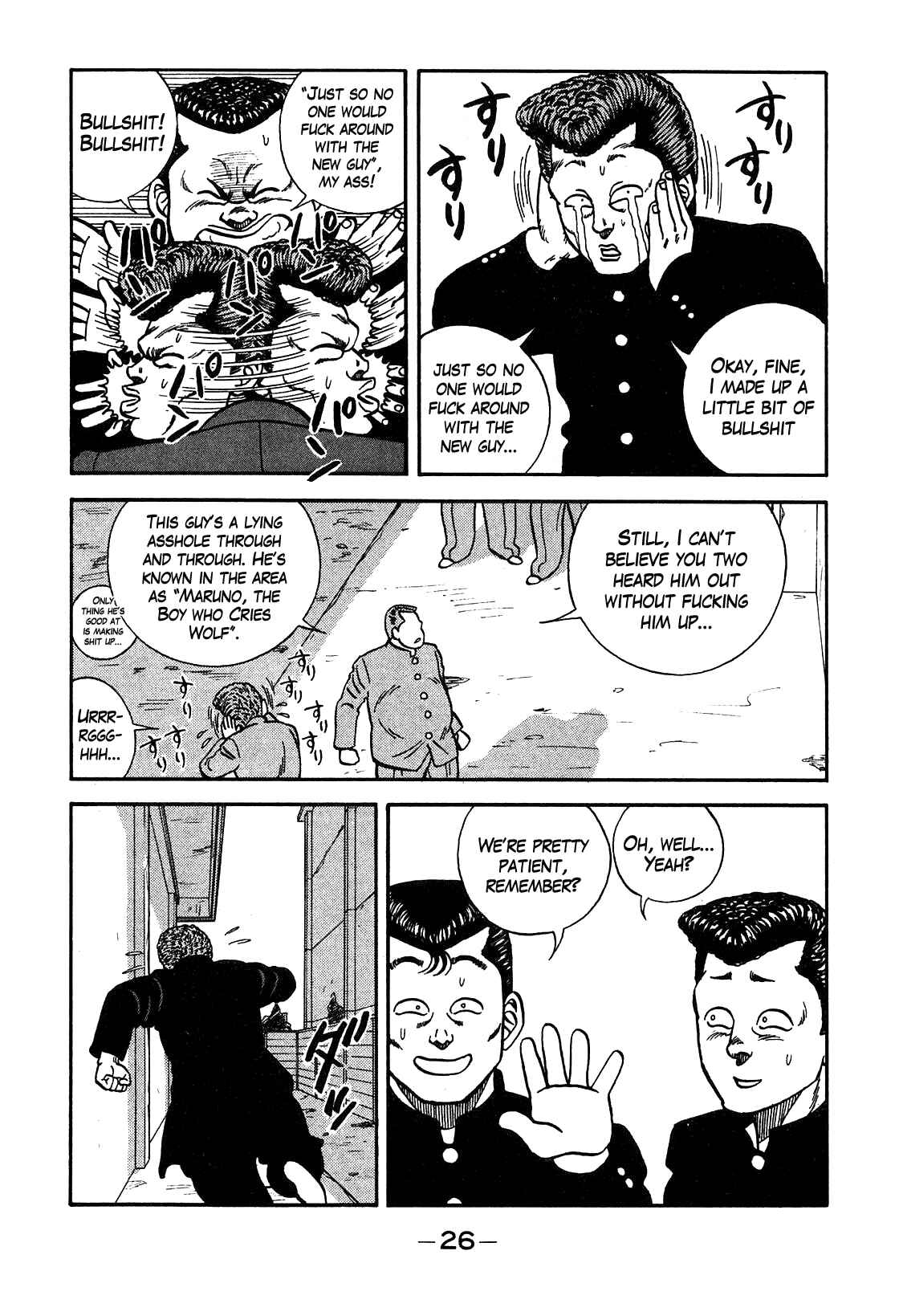 Page 20 Chapter 84 Be-bop High School